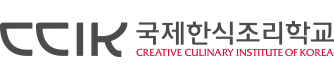 CCIK 국제한식조리학교 LOGO